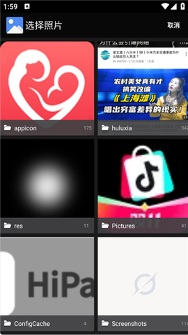 洋果扫描王[图2]