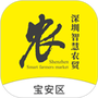 掌上农贸商户端