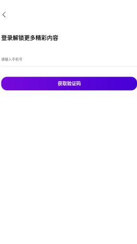 生生语音[图3]
