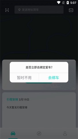 斑马智行[图3]