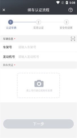 斑马智行[图4]