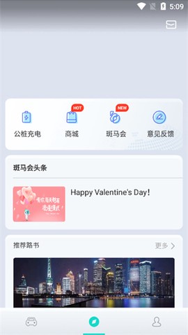 斑马智行[图5]