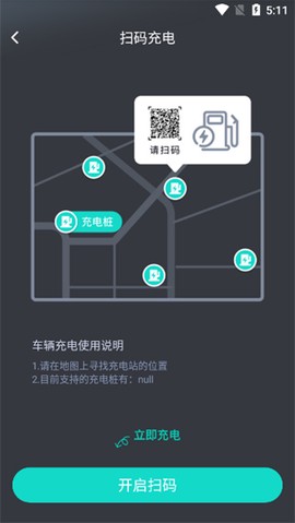 斑马智行[图6]