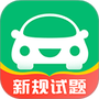 驾考部落极速版