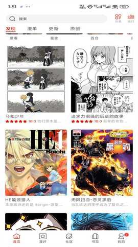volmoe漫画[图10]