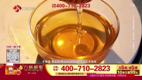 我的电视[图1]
