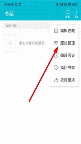 怪兽漫画[图1]