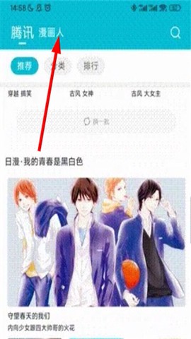 怪兽漫画[图2]