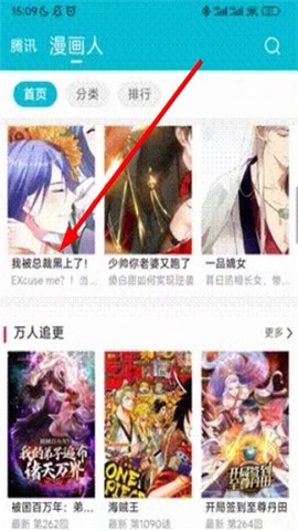 怪兽漫画[图3]