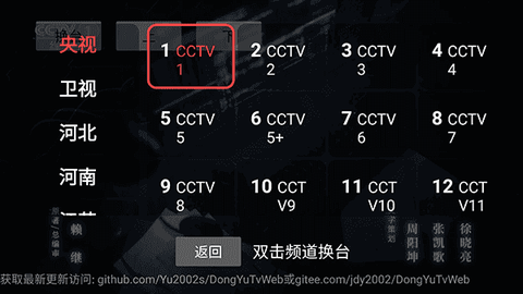 我的电视[图4]
