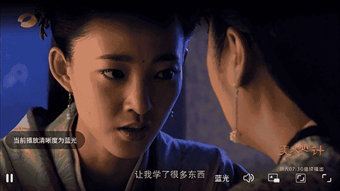 我的电视[图5]