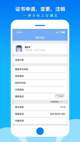 密钥宝[图1]