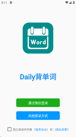 Daily背单词[图1]
