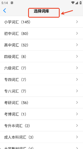 Daily背单词[图3]