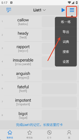 Daily背单词[图5]