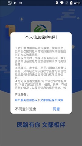 文都医学[图1]
