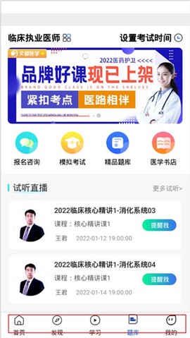 文都医学[图4]