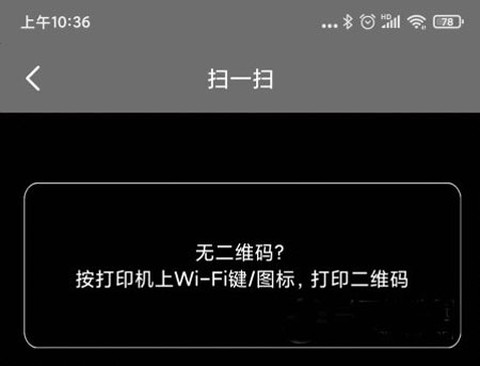 奔图打印[图3]