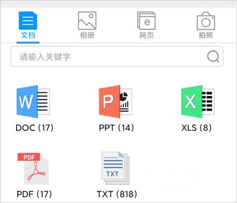 奔图打印[图4]
