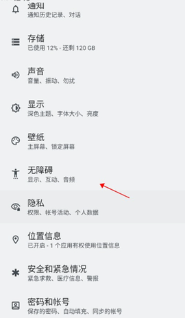 手游助手[图4]