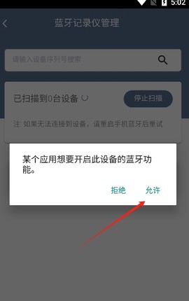 智慧冷链[图5]