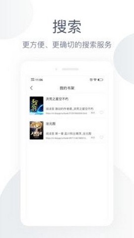 云浏览器[图2]