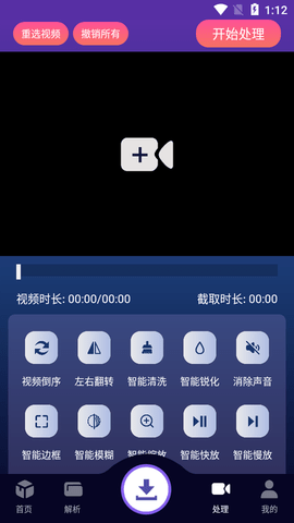 速度下载[图1]