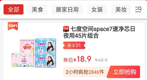 忘忧喵[图1]