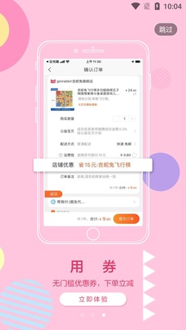 忘忧喵[图3]