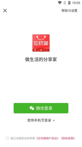 忘忧喵[图4]