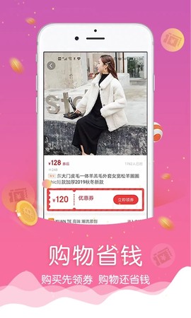 忘忧喵截图2