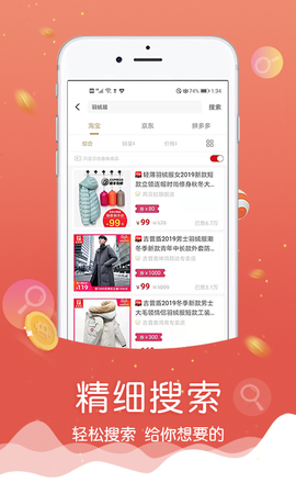 忘忧喵截图3