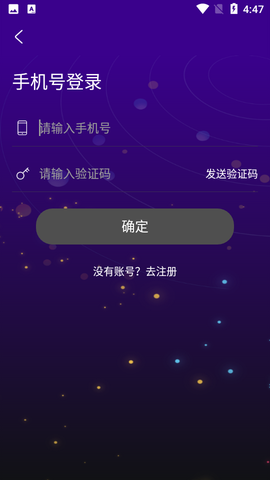 优乐星球截图1