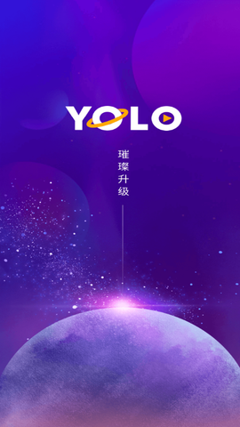 优乐星球截图2