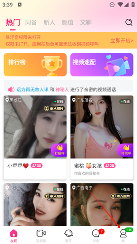 么么聊[图1]