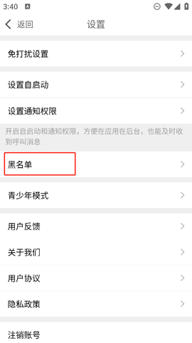 么么聊[图3]