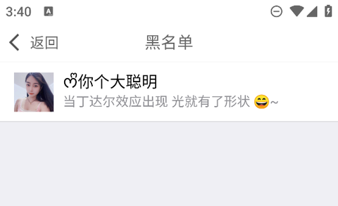 么么聊[图4]