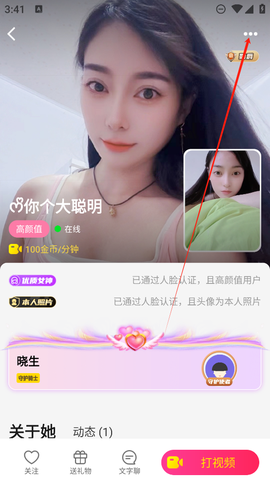 么么聊[图5]