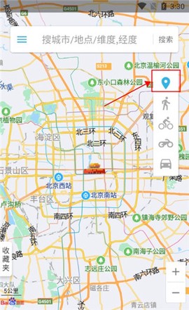 位置伪装大师[图2]