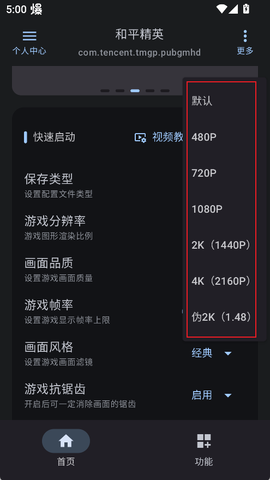优画工具箱[图1]