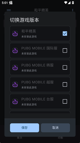 优画工具箱[图2]