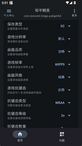 优画工具箱[图3]