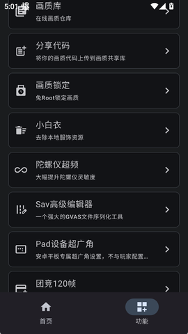 优画工具箱[图4]