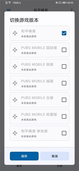 优画工具箱截图2