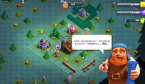 部落冲突怎么修小船