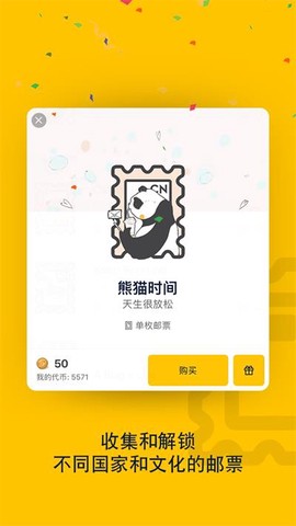 slowly截图1