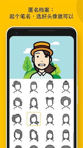 slowly截图3