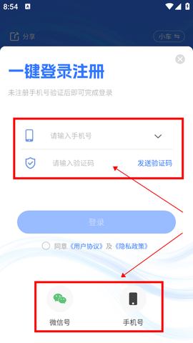简易驾考[图2]