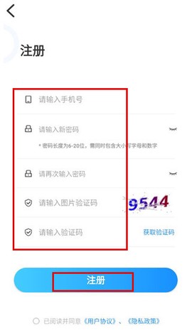 医考拉截图2