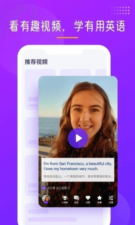 彼言英语[图1]